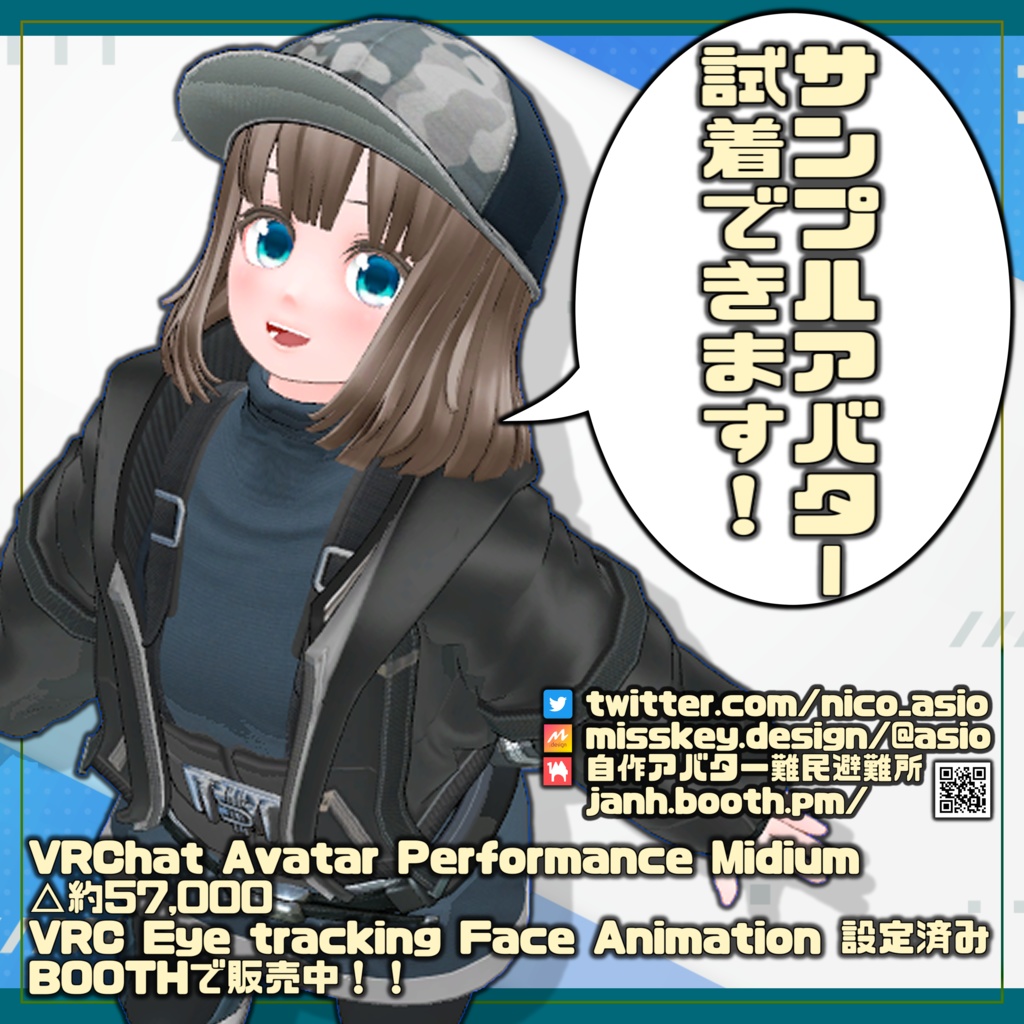 オリジナル3Dモデル「アーシィちゃん2」