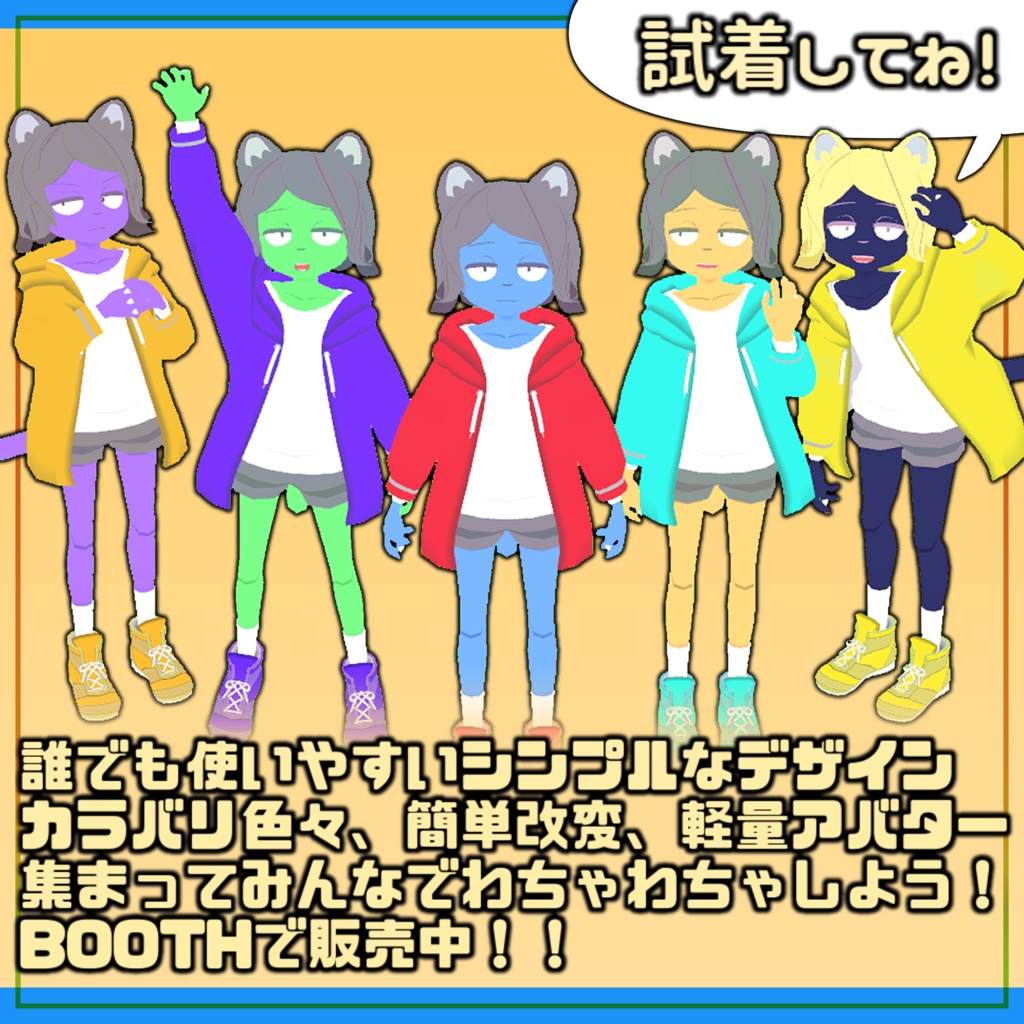 オリジナル3Dモデル「A-Cat」