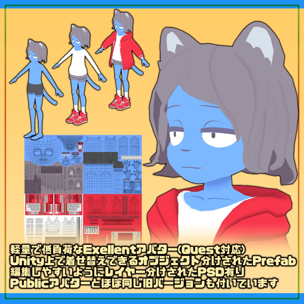 オリジナル3Dモデル「A-Cat」