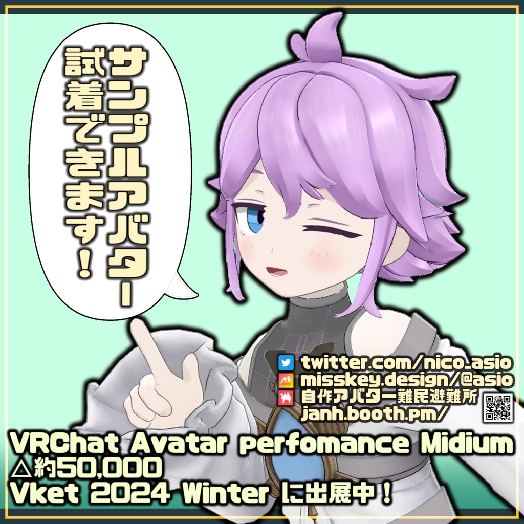 オリジナル3Dモデル「アルルくん」