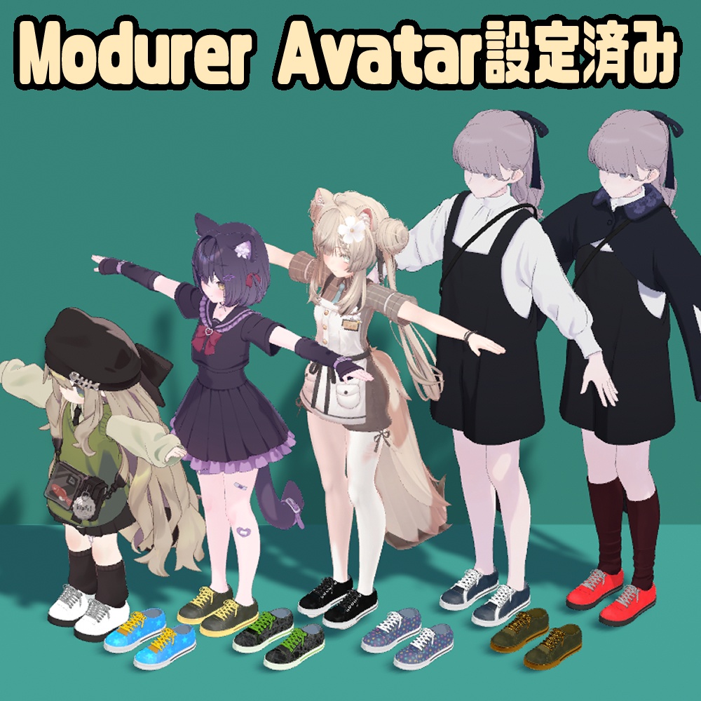 VRChatアバター用衣装「A_Shoes」