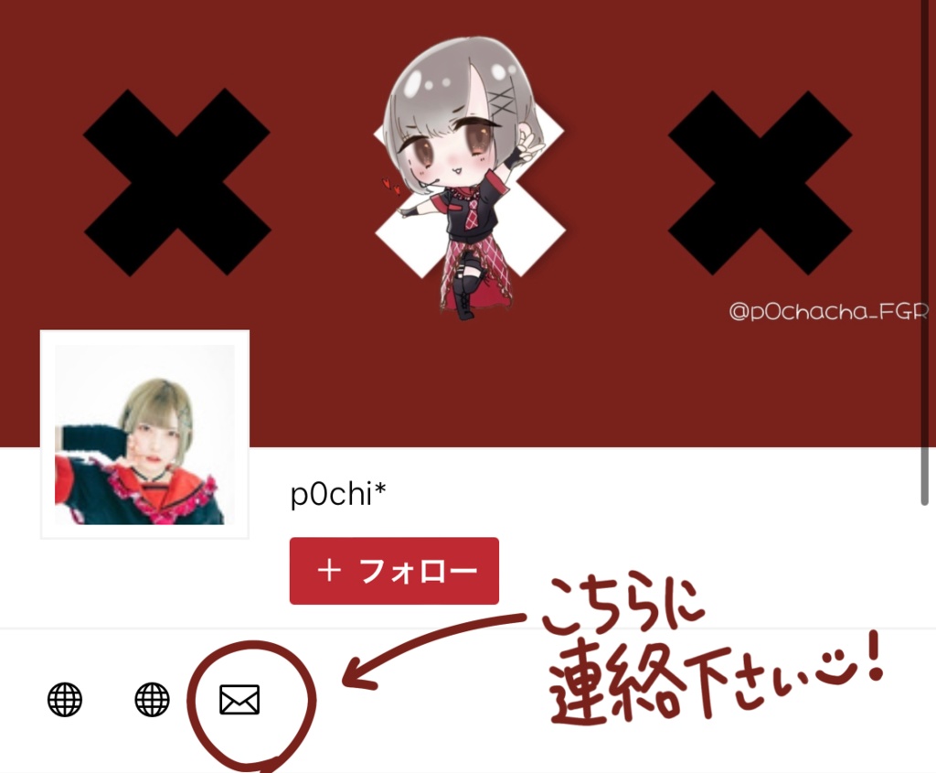 ぽチェキ(アイドルの姿)