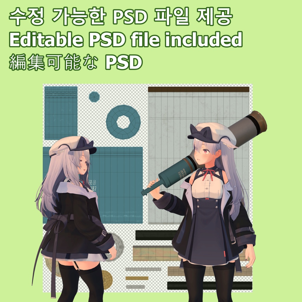 Just 120mm TP-7 Ammunition /