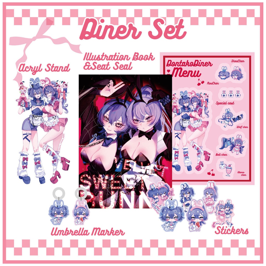 【非公式】TS Diner Set