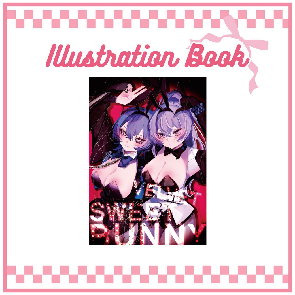 【非公式】TSイラスト本
