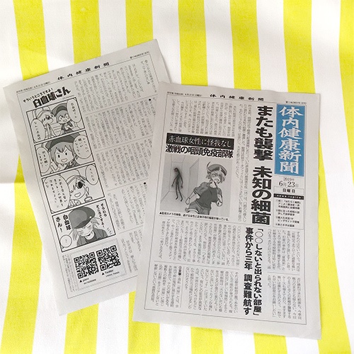 キミ色に染めて