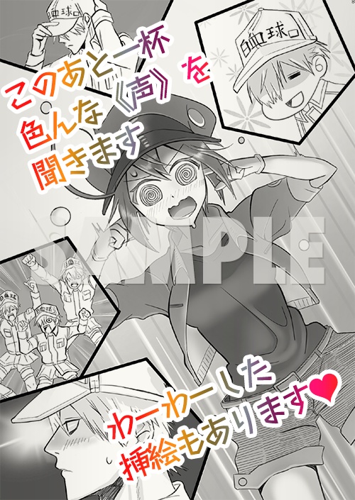 キミ色に染めて