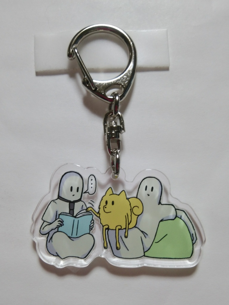 もじゃもじゃ 読書アクキー