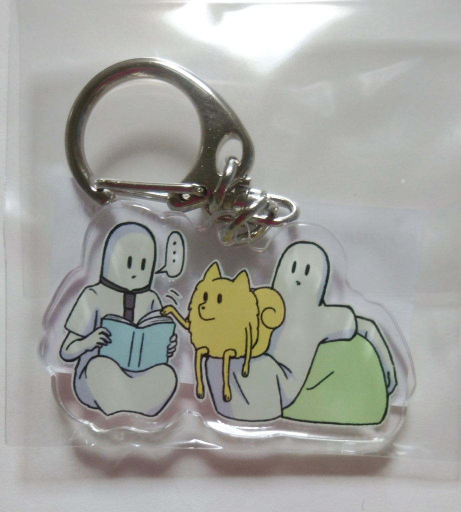 もじゃもじゃ 読書アクキー