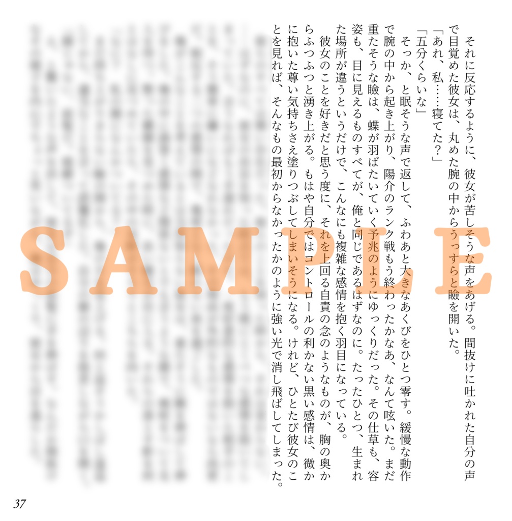 140字できりとる日常【匿名配送】