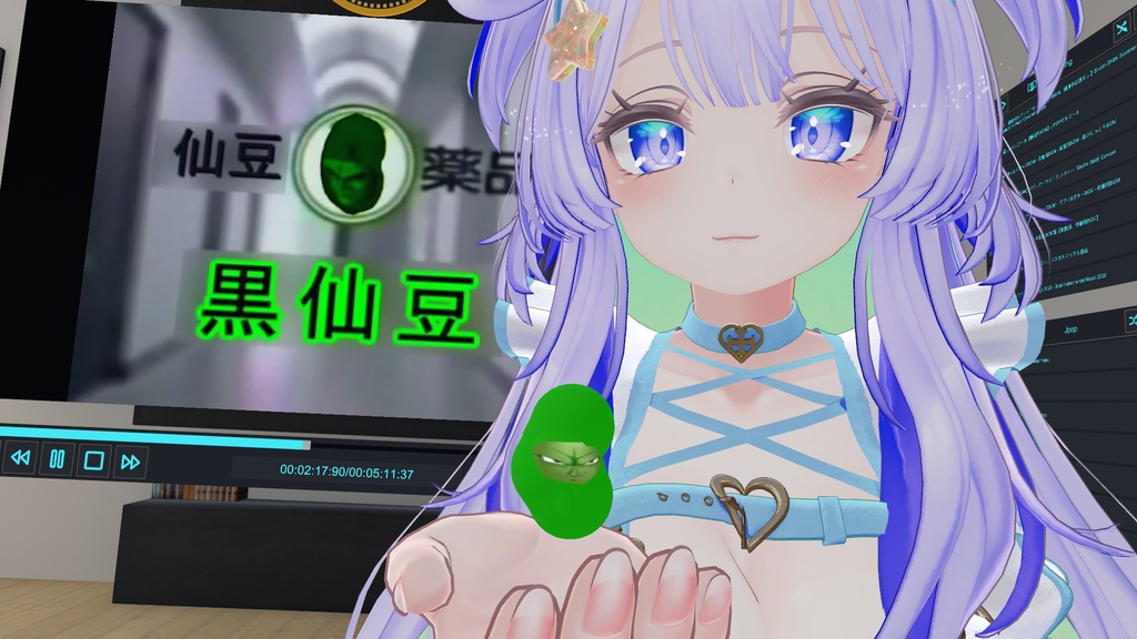 究極の仙豆