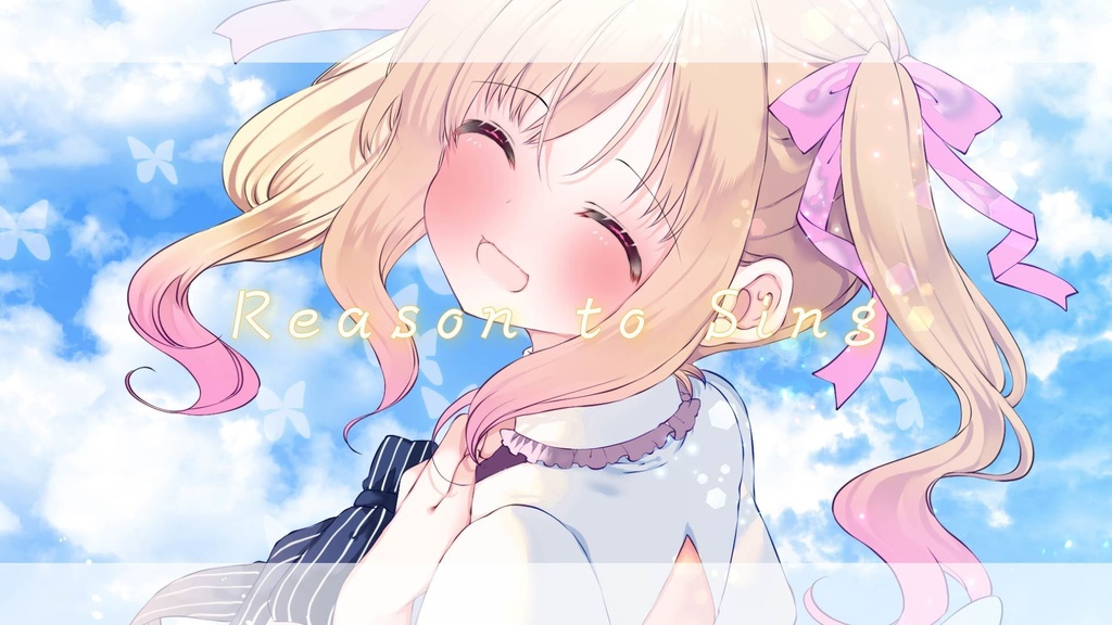 【高音質DL版】Reason to Sing/琴音リナ