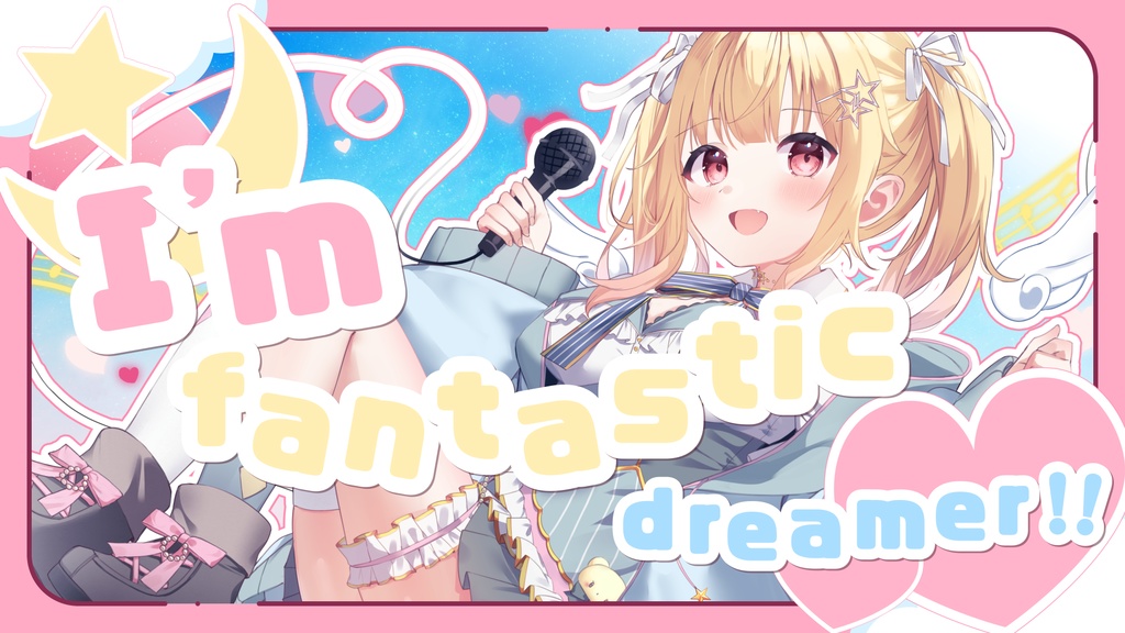【高音質DL版】I'm fantastic dreamer！！/琴音リナ
