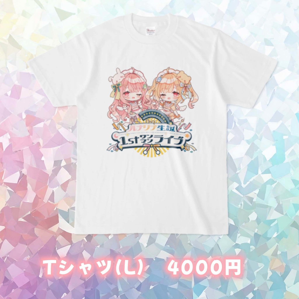 【生誕ワンマングッズ】Tシャツ（L）