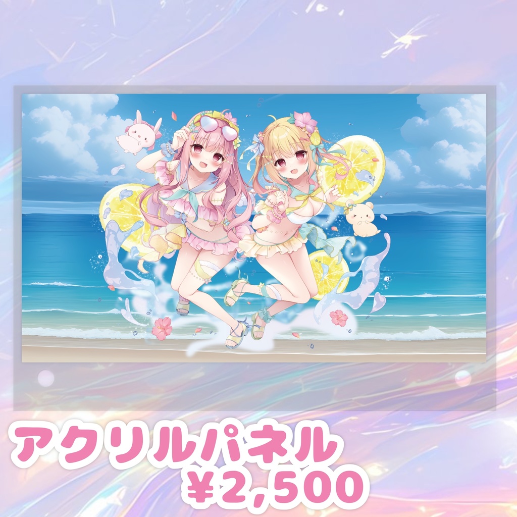 【５周年ＬＩＶＥグッズ】アクリルパネル