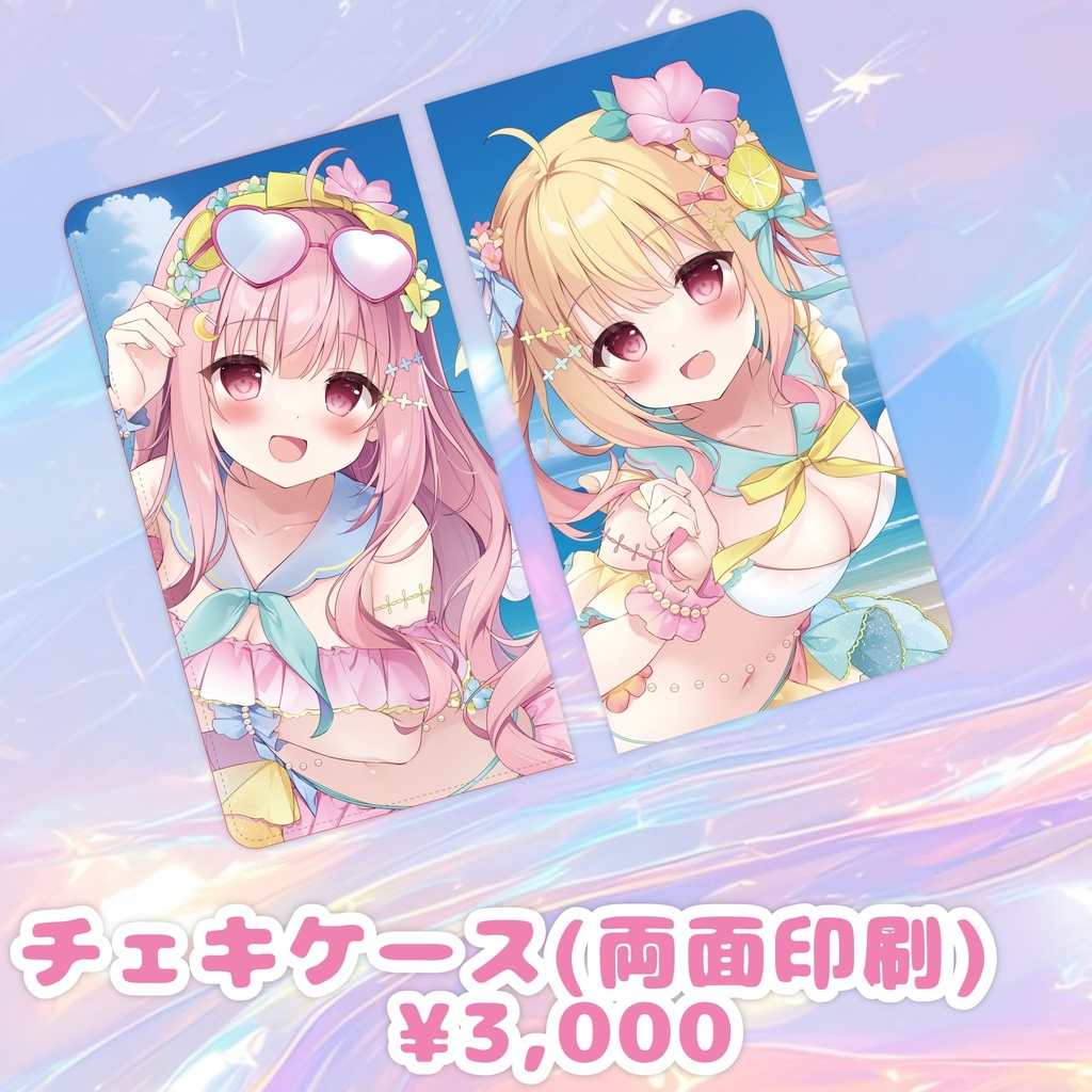 【５周年ＬＩＶＥグッズ】チェキケース