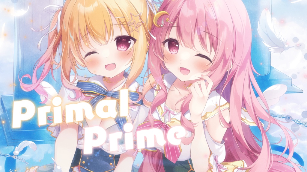 【高音質DL版】「Primal Prime / ルナリナ 」