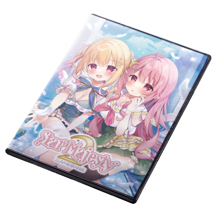 パッケージ版「StarMajesty2 三人の未来地図」
