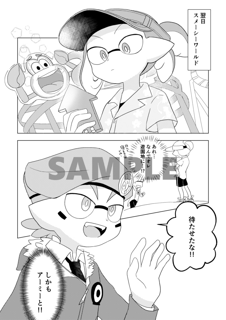 錯雑ウォームカラー