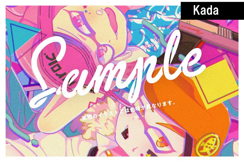 錯雑ウォームカラー