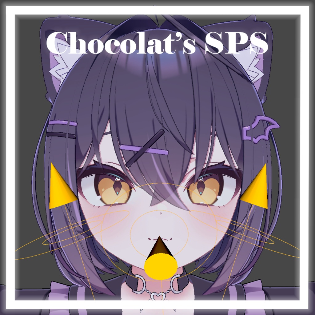 ショコラ - Chocolat SPS
