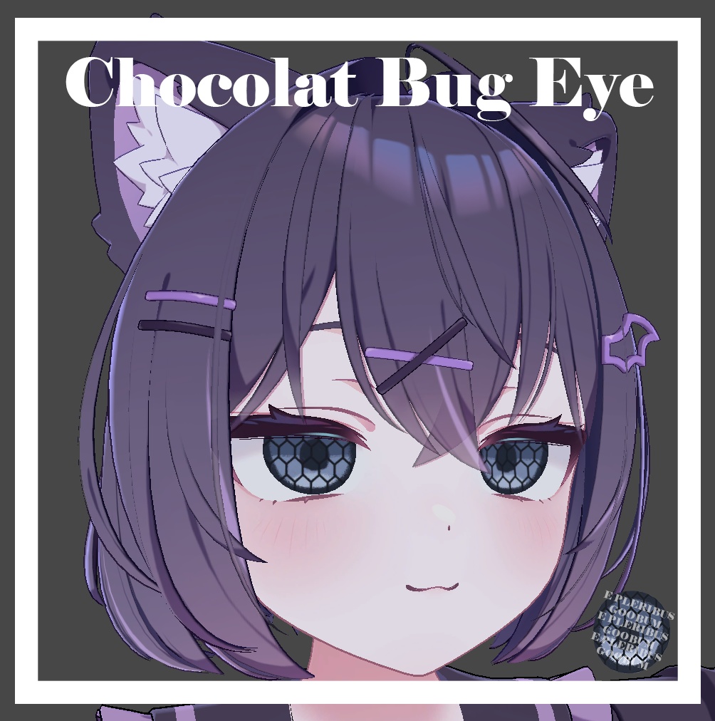 ショコラ - Chocolat Bug Eye