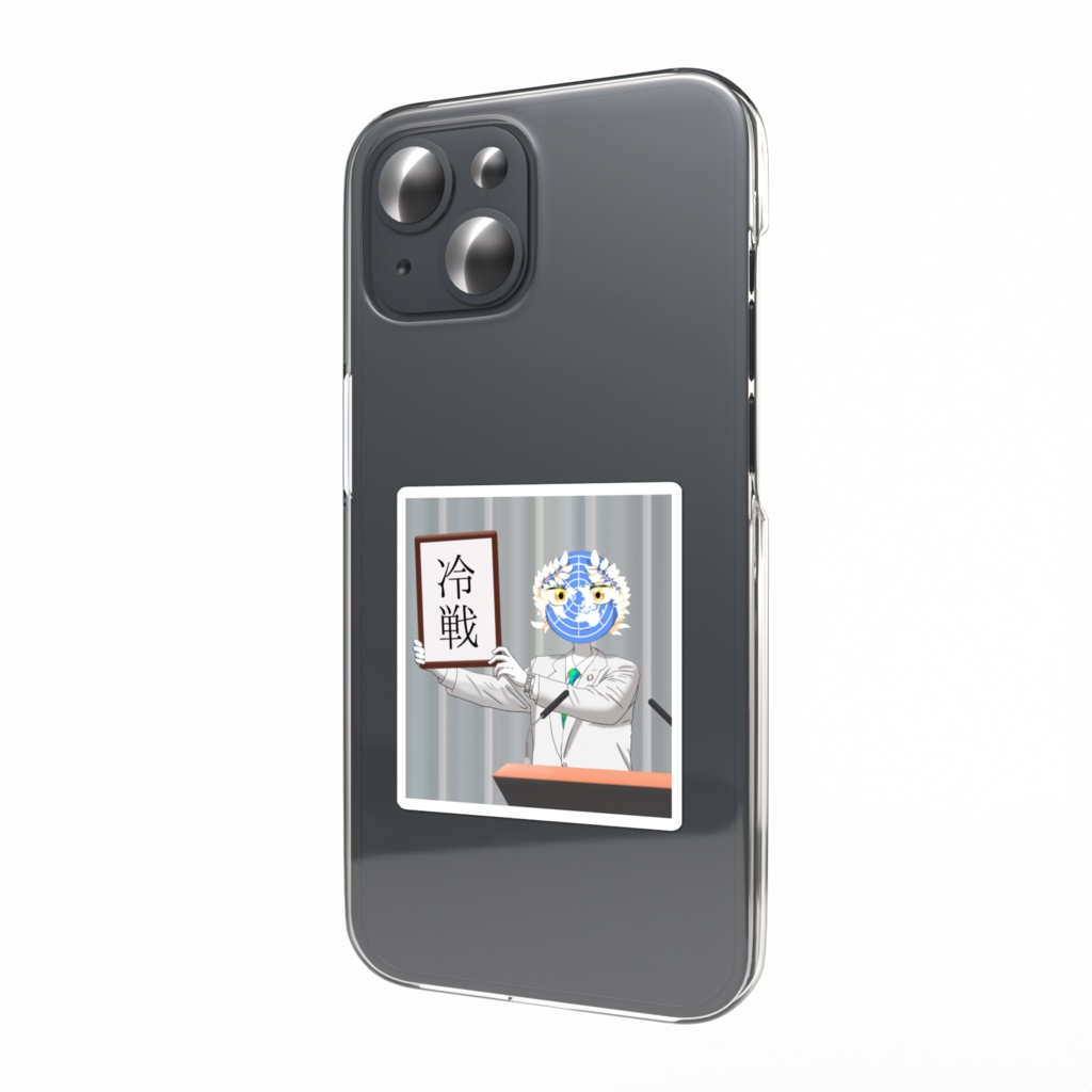 国際連合さん/スマホステッカー