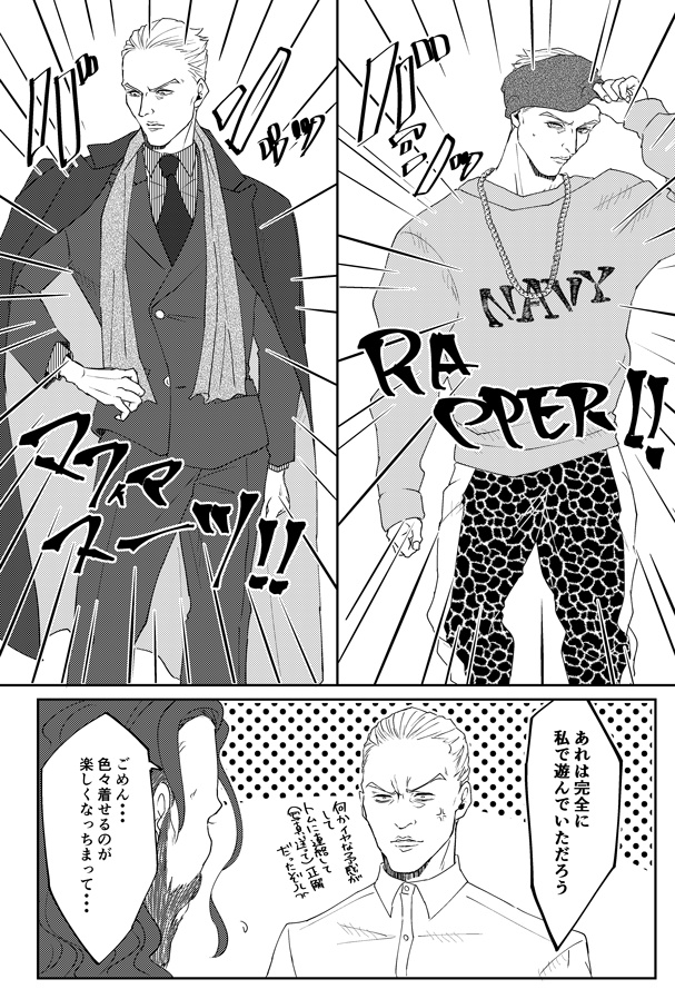 Oh What a Beautiful Day!