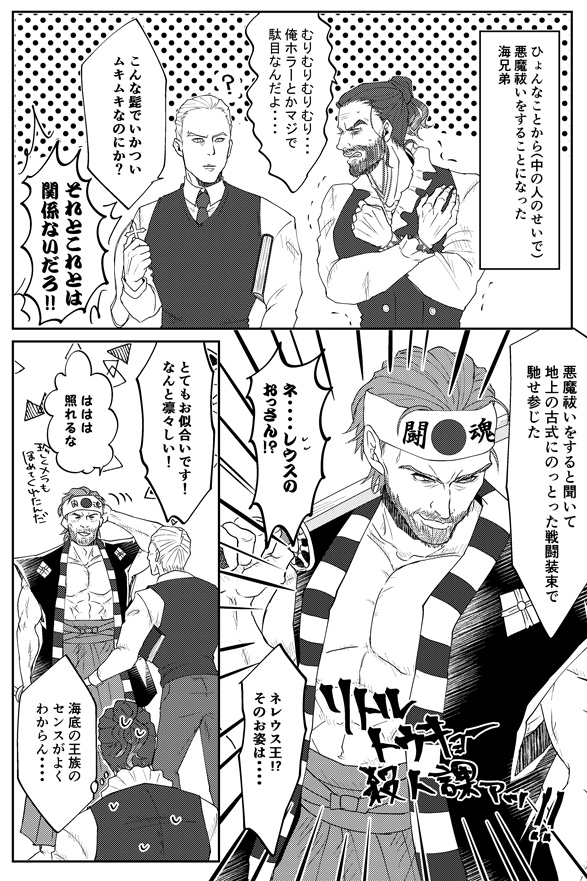 Oh What a Beautiful Day!