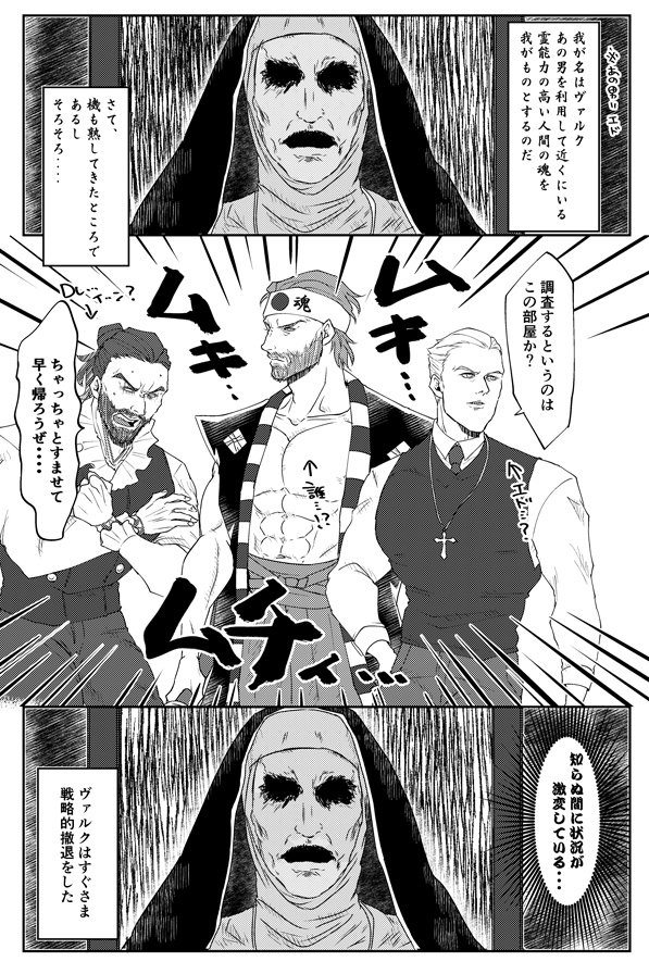 Oh What a Beautiful Day!