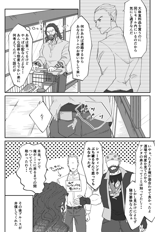 Oh What a Beautiful Day!