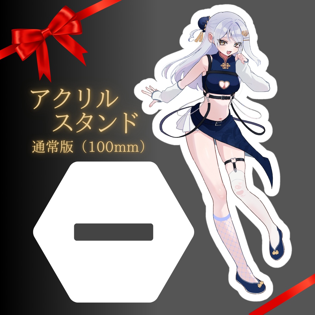 津愛シャン誕生日記念2025