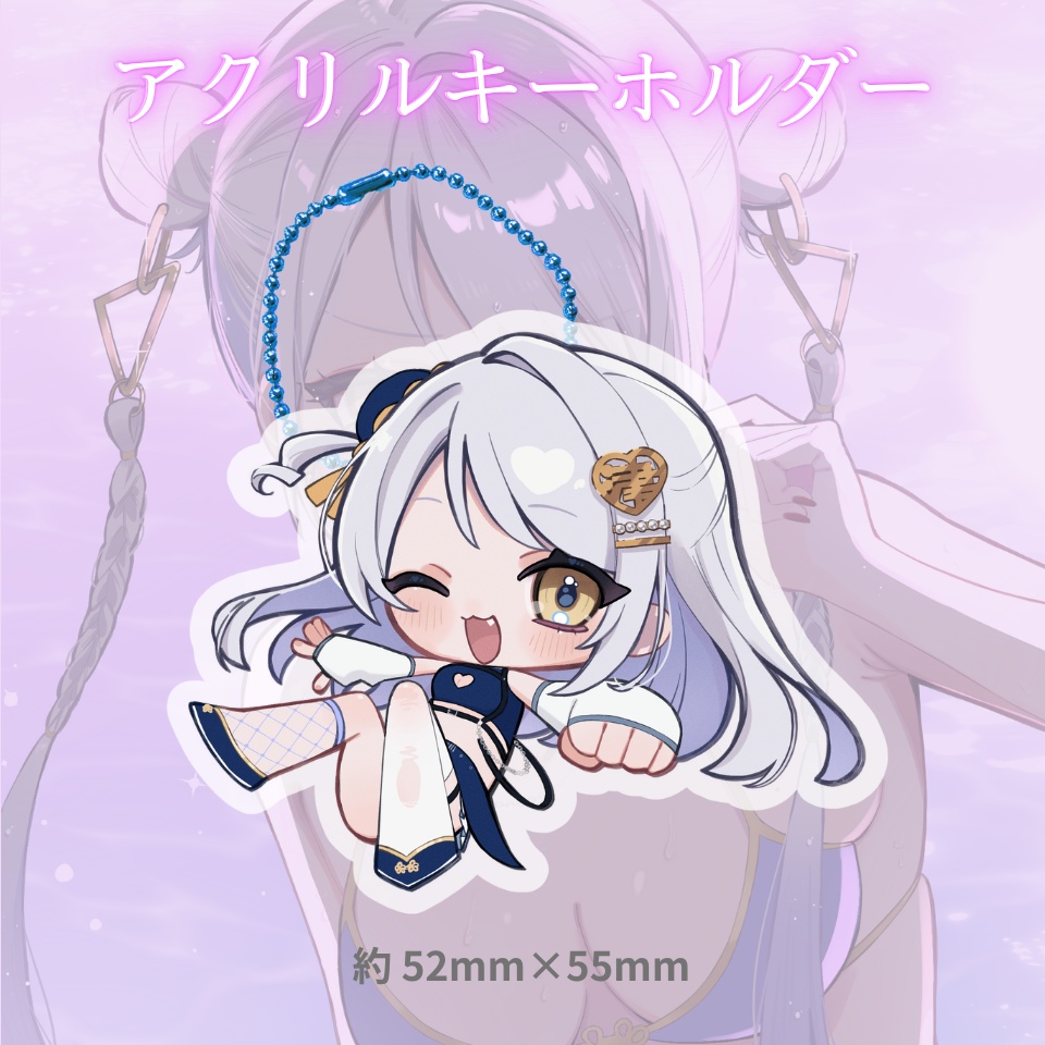 津愛シャン一周年記念グッズ