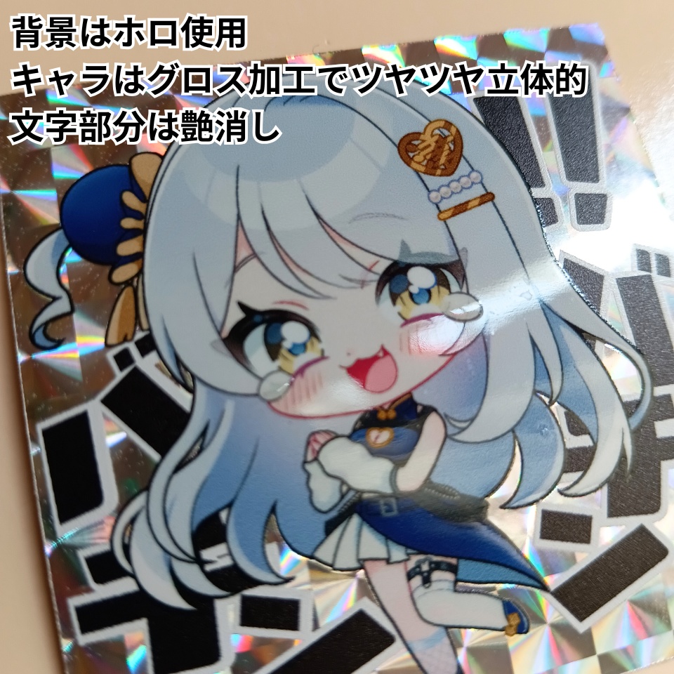 津愛シャン誕生日記念グッズ2026