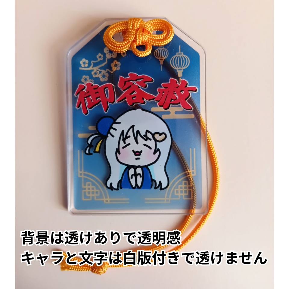 津愛シャン誕生日記念グッズ2026