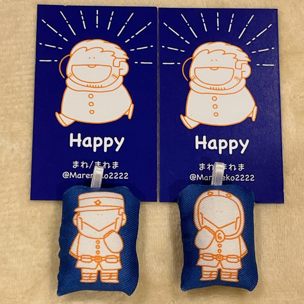 •にかいどー　ようへー　こうへー