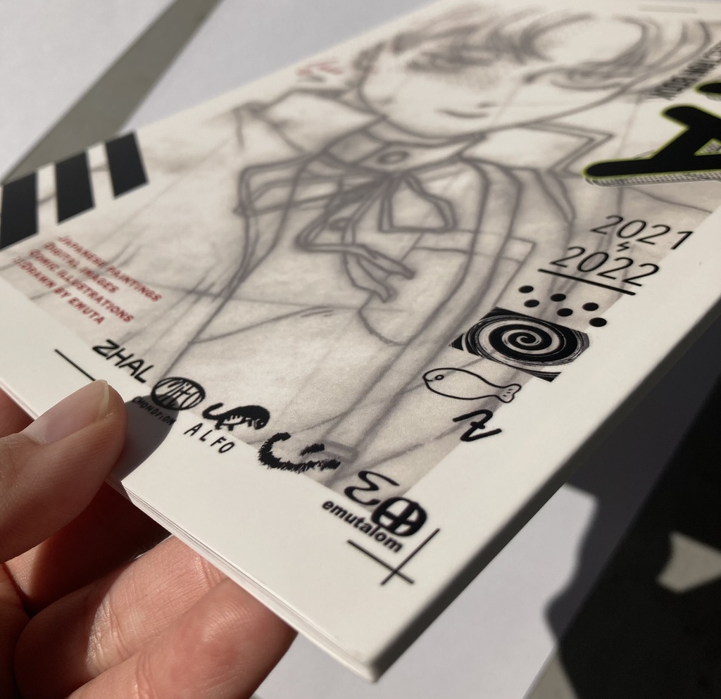 ΣTA art collection book   2021-2022