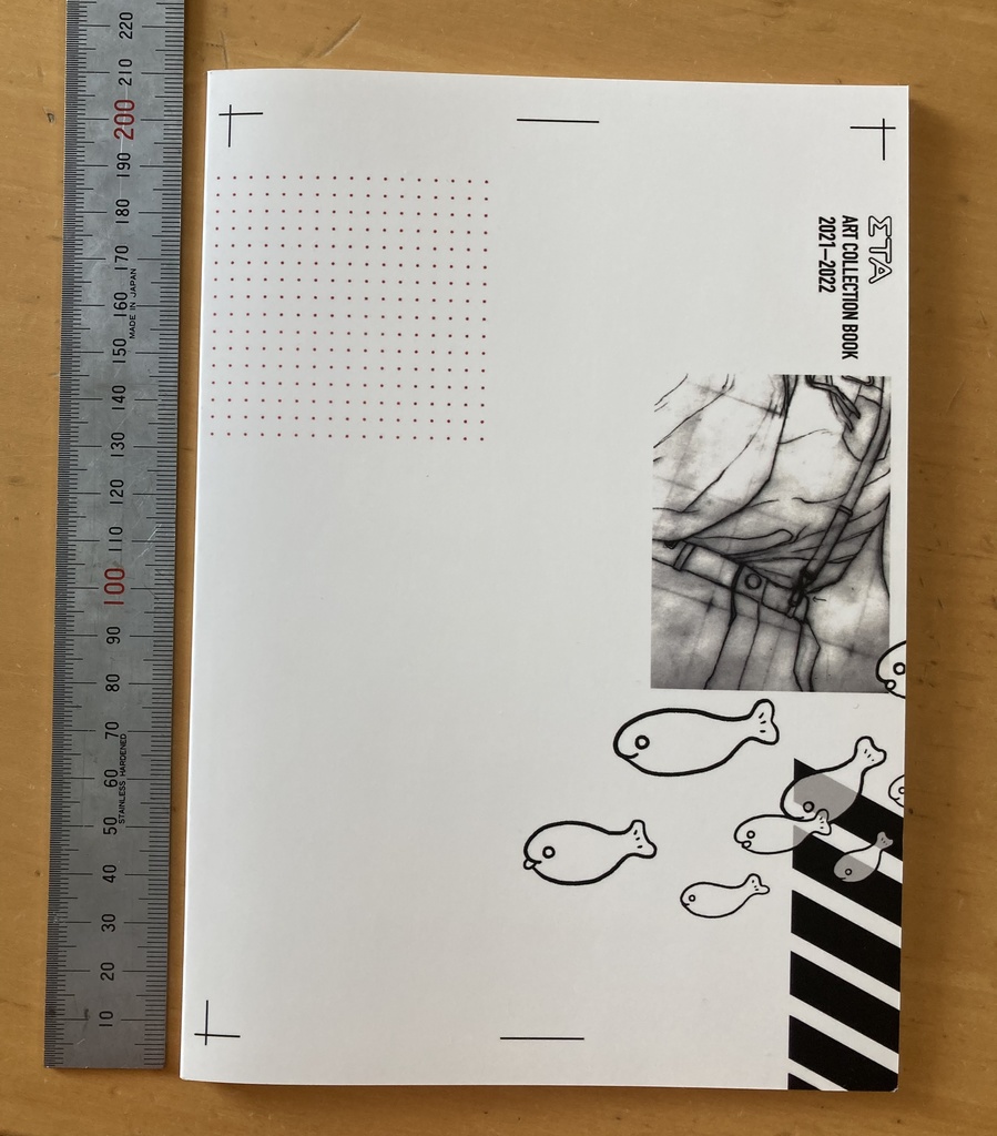 ΣTA art collection book   2021-2022