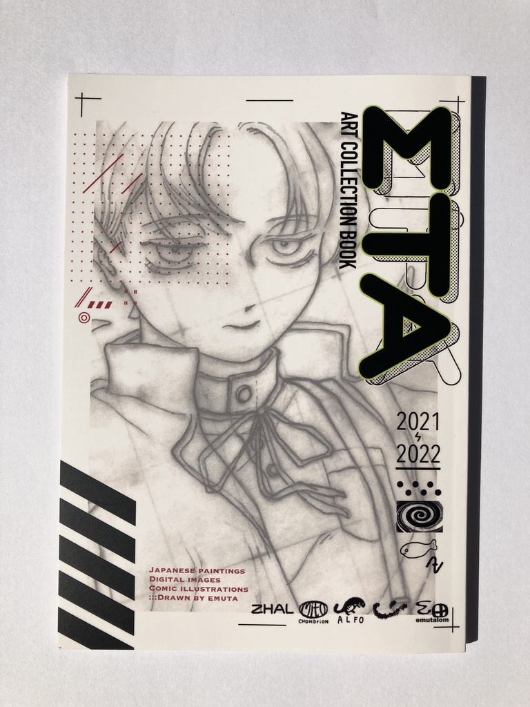 ΣTA art collection book   2021-2022