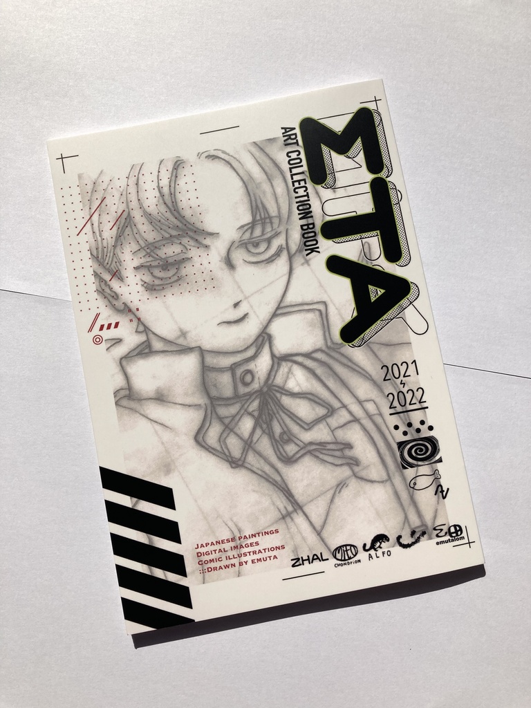 ΣTA art collection book   2021-2022