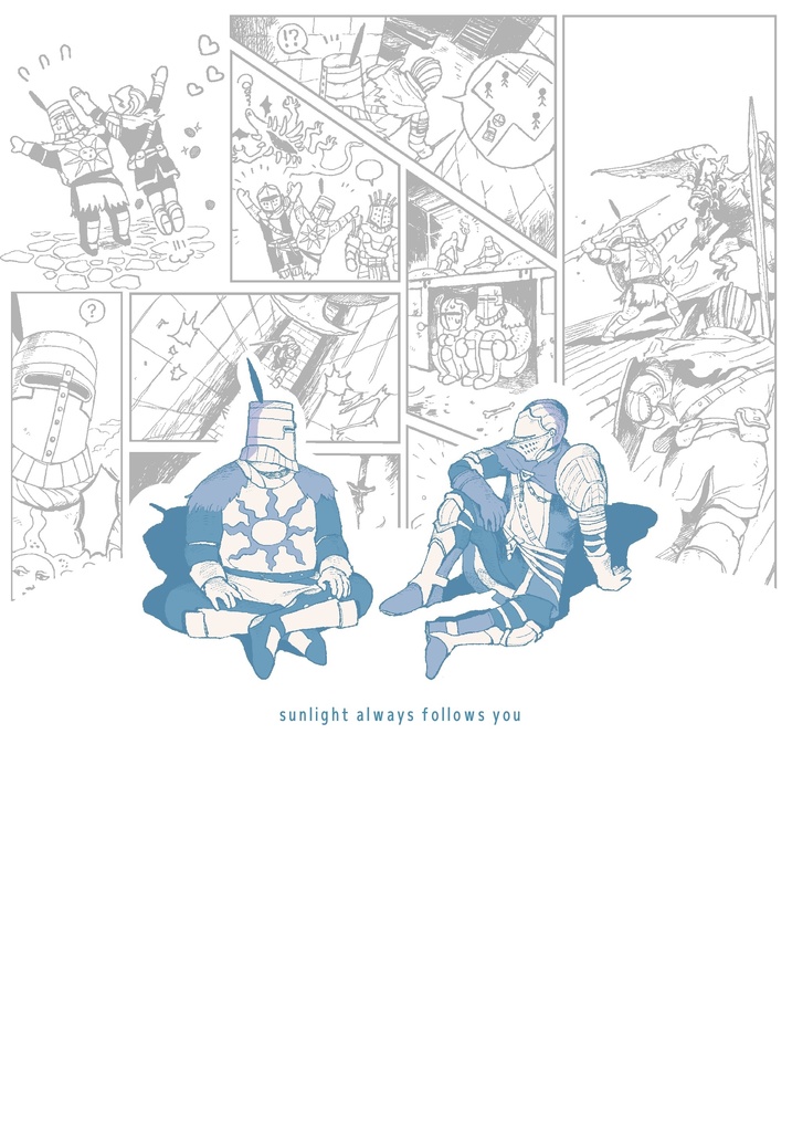 【DARK SOULS同人誌】陽光は君をかたどる【不死×ソラール】