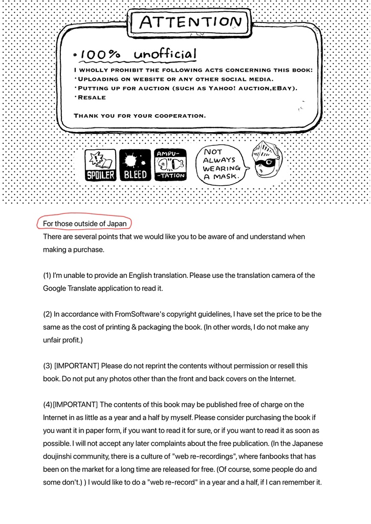 【DARK SOULS同人誌】陽光は君をかたどる【不死×ソラール】