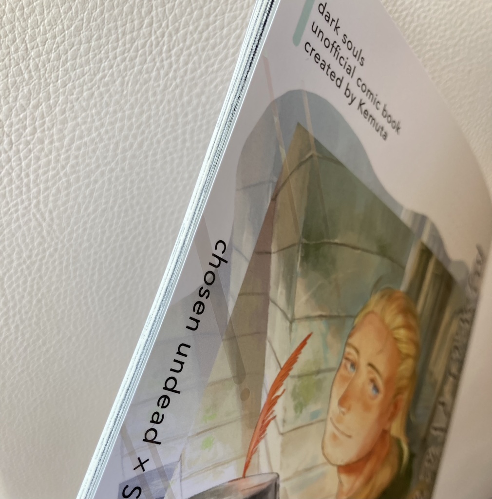 【DARK SOULS同人誌】陽光は君をかたどる【不死×ソラール】