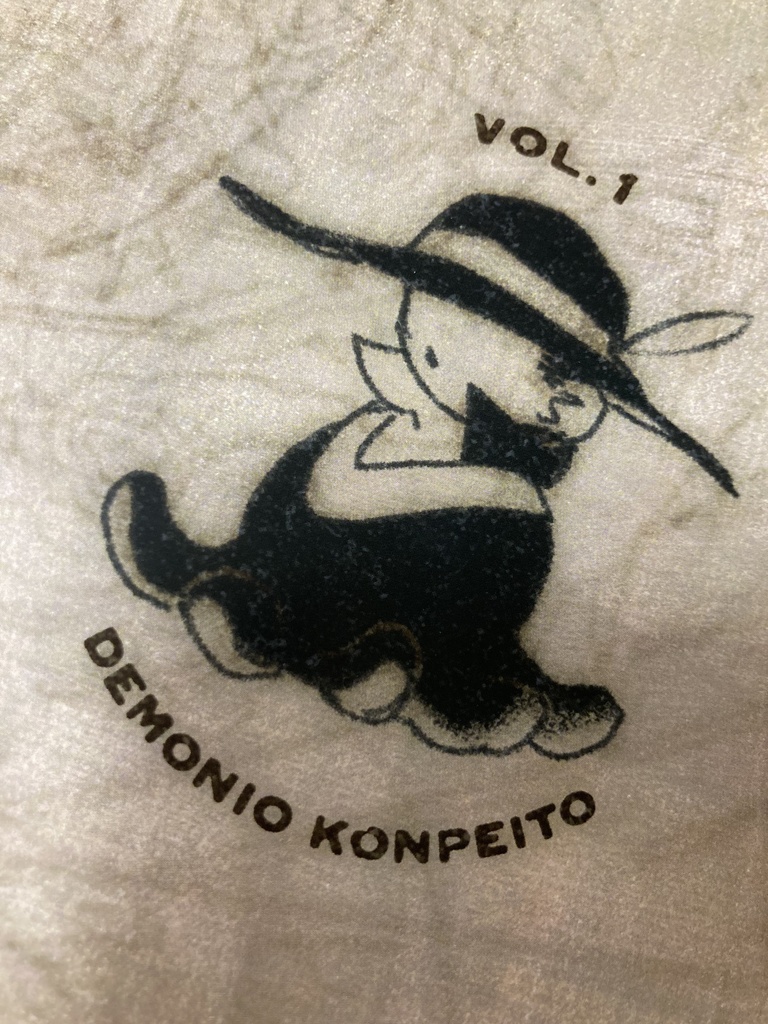 DEMONIO KONPEITO(デモニオ・コンペイト)【1】