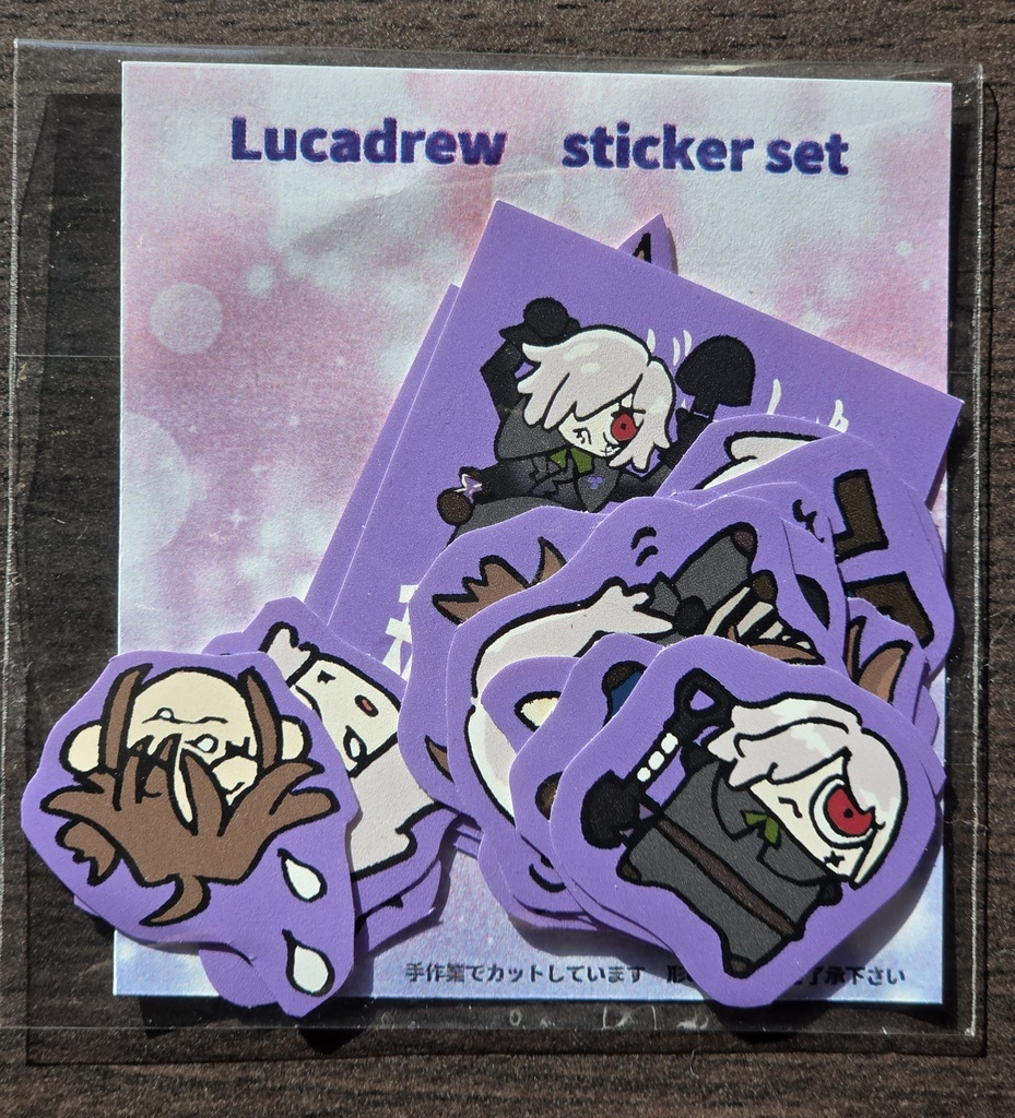 囚墓シールセット