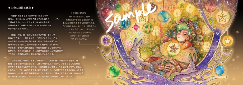 Reunion(OZERO5)※ノベルティ1種