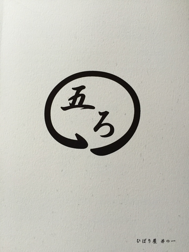 ただそれだけの話。