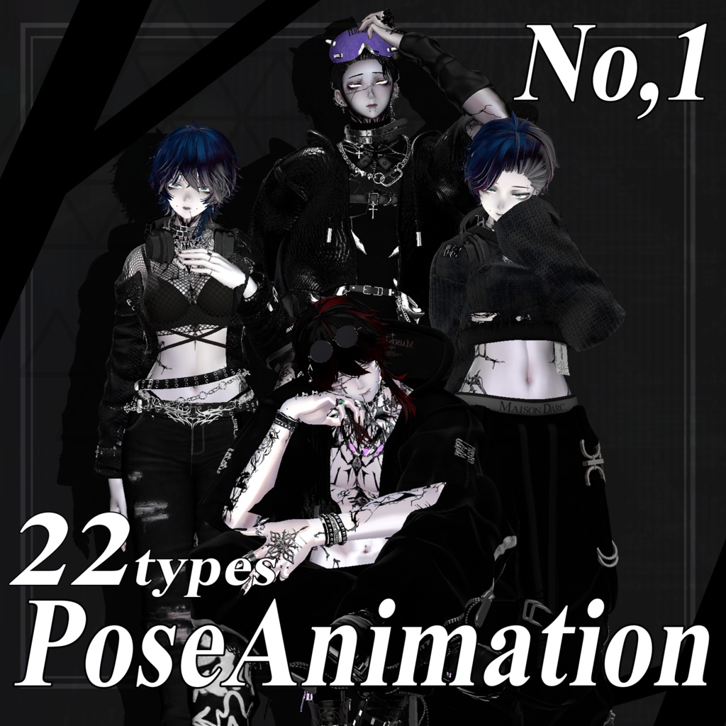 PoseAnimation_No,1