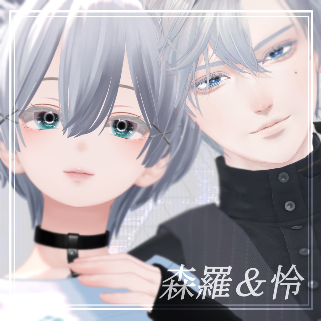 Makeup Texture+Eye Texture