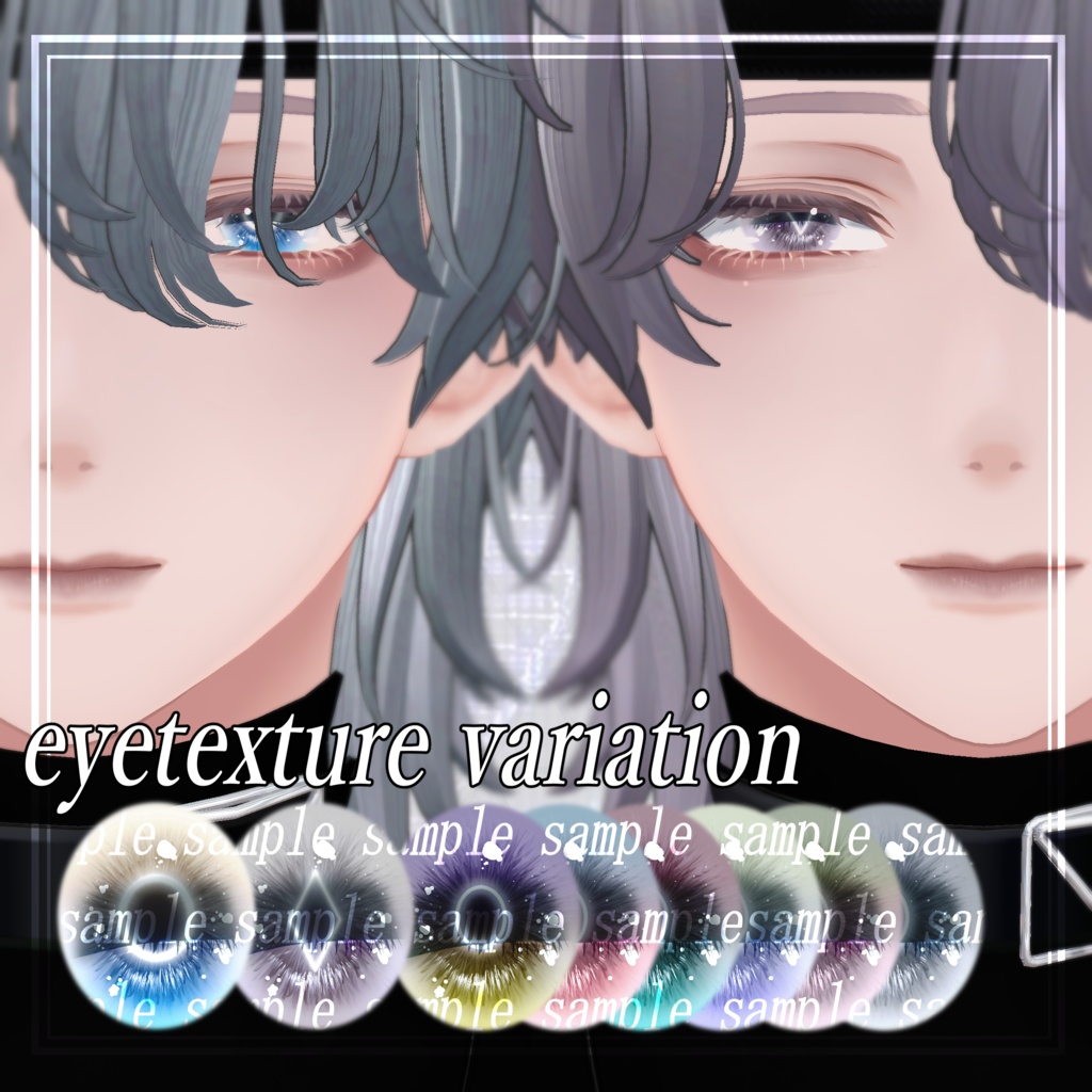 Makeup Texture+Eye Texture